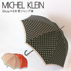 ̵MICHELKLEINۥ󥿥åߥå륯֥MK׼̶̳إݥꥨƥ륵ƥͥǥؿѥץ쥼£ʪե