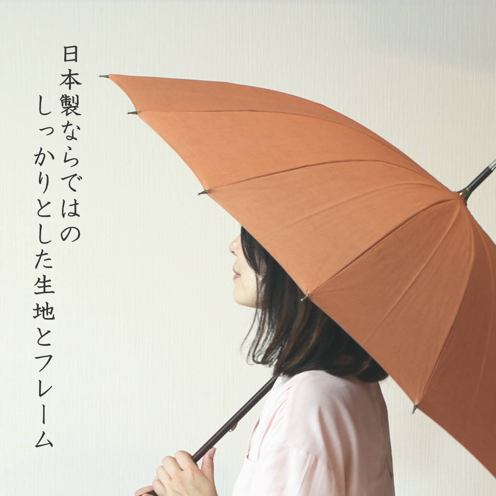 【送料無料】日本製　綿プリント16本骨晴雨兼用傘　日傘　パラソル　丈夫　おしゃれ　上品　撥水加工　防水処理　和風　レディース　プレゼント　ギフト　贈答　通勤　通学　和装　着物　浴衣　s6
