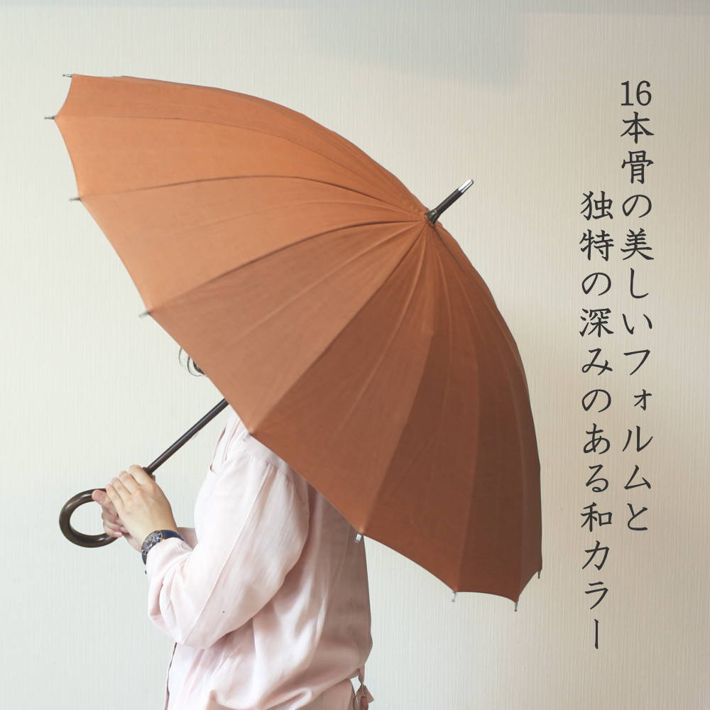 【送料無料】日本製　綿プリント16本骨晴雨兼用傘　日傘　パラソル　丈夫　おしゃれ　上品　撥水加工　防水処理　和風　レディース　プレゼント　ギフト　贈答　通勤　通学　和装　着物　浴衣　s6