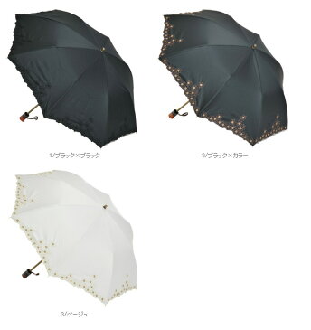 一級遮光マーガレット花刺繍・晴雨兼用折畳み傘婦人用 レディース 晴雨兼用傘 日傘 パラソル 雨にも 花柄 刺繍 紫外線防止 UVカット 99.9%遮光 涼しい 快適 プレゼント ギフト 母の日 敬老の日 贈り物 通勤 通学