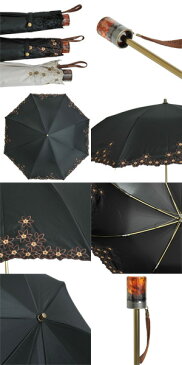 一級遮光マーガレット花刺繍・晴雨兼用折畳み傘婦人用 レディース 晴雨兼用傘 日傘 パラソル 雨にも 花柄 刺繍 紫外線防止 UVカット 99.9%遮光 涼しい 快適 プレゼント ギフト 母の日 敬老の日 贈り物 通勤 通学
