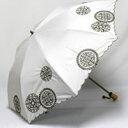 【SALE1500円OFF】【送料無料】一級遮光「配色刺繍」晴雨兼用折り畳み傘婦人用 レディース 日傘 パラソル 雨にも 晴雨兼用傘 折り畳み 99.9%遮光 ...