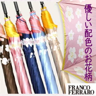 フランコ・フェラーロ「フラワーリング」FRANCO FERRARO　レディース　雨傘　長傘　ジャンプ　ワンタッチ　イタリア　ブランド　おしゃれ　花柄　グラスファイバー　丈夫　軽い　プレゼント　ギフトs4