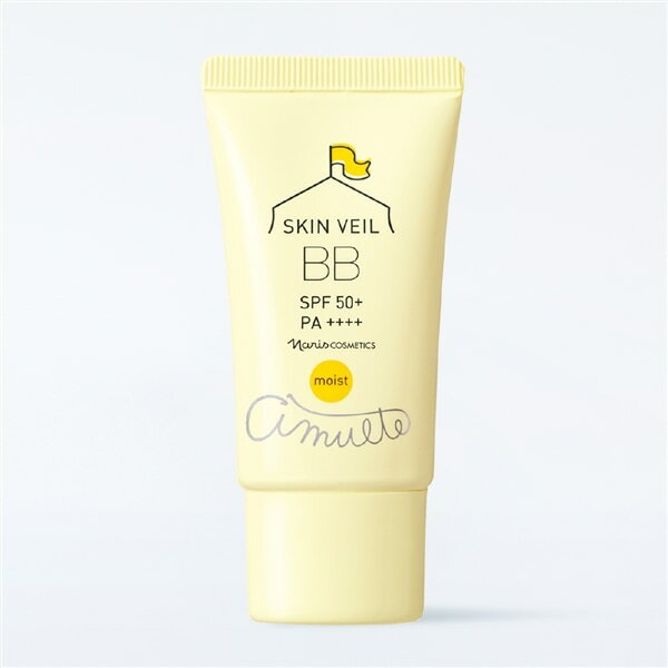 アミュルテ スキンベール BB モイスト 日やけ止め・化粧下地・ファンデーション 30g SPF50 PA++++