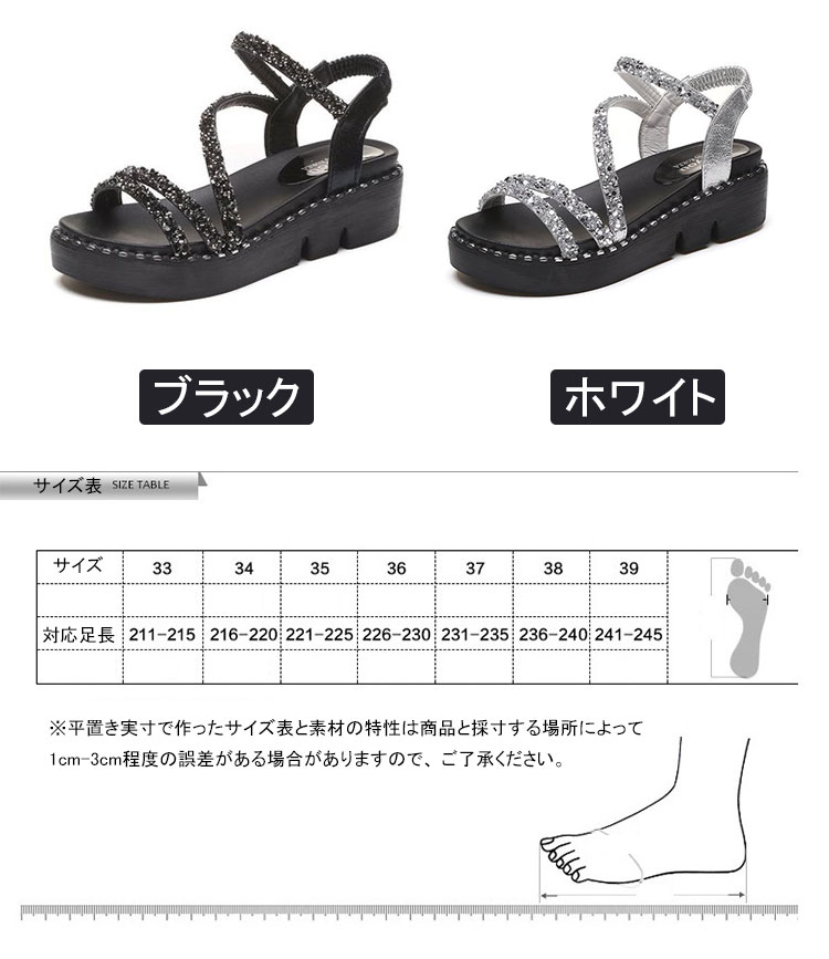 レディース サボサンダル 厚底サンダル ビーチサンダル 夏サンダル 美脚 軽い ミュ...