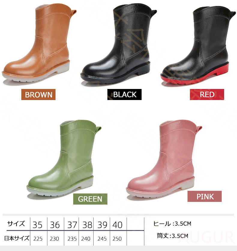 レインブーツ レディース レインシューズ おしゃれ ブーツ ミドル 丈 防水 長靴 雨 雨靴 農作業 ガーデニング キャンプ お釣り アウトドア 園芸 ガーデニング