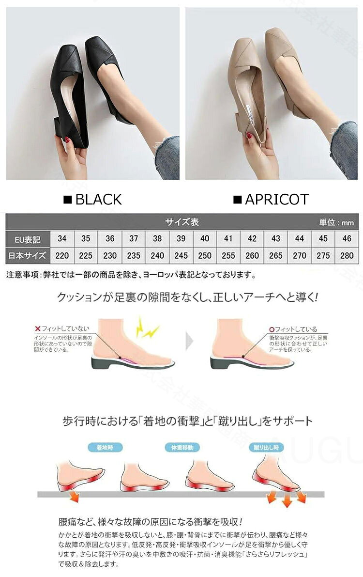パンプス レディース PU 足が疲れない靴 スニーカー パンプス レディース 歩きやすい ヒール コンフォートパンプス ランニング用本格派パンプス 柔らかい 通気性が良い 通勤 ビジネス 衝撃吸収 ふかふか 美脚 仕事用 kaseishop-10027081 華盛通商 サンプル画像2