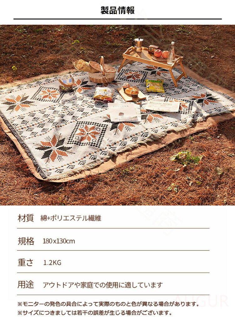 �����ȥɥ��֥�󥱥å� 130cm��180cm �ܥإߥ� �֥�󥱥å� ����ǥ����� ��� �������ѥ֥�󥱥å� �����륱�å� ���������� ���������� �����ȥɥ� ������ �Ҥ��ݤ� �̲��ƥ����� ������ �Х������� ������� �Ȥ��� ����