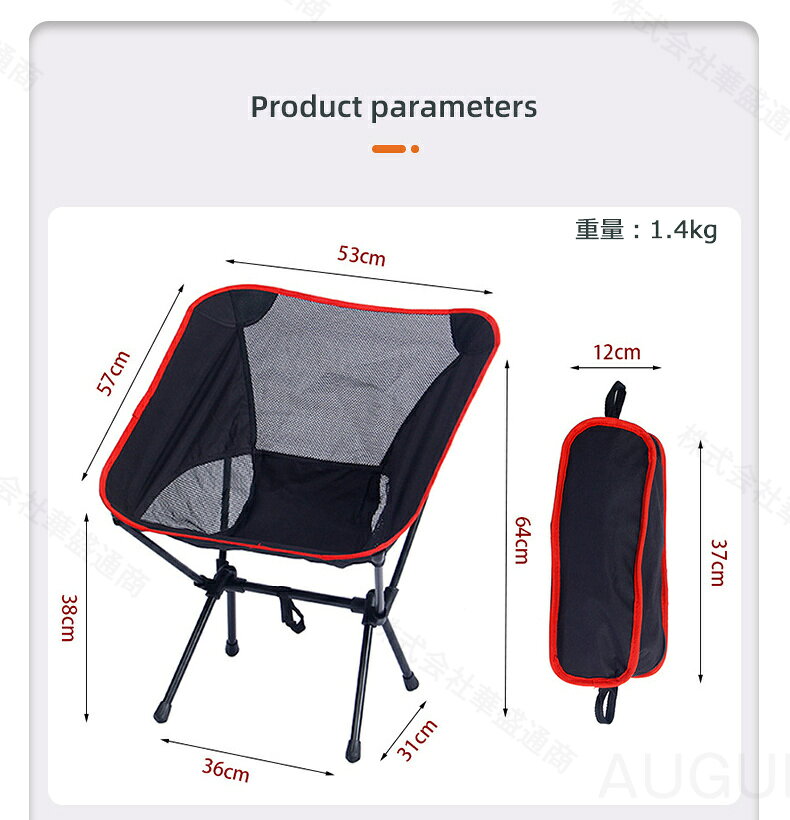 アウトドアチェア ローチェア 折りたたみ アウトドア キャンプ チェア 椅子 イス キャンプ用品 アウトドア用品 キャンプ道具 折り畳み椅子 キャンプ用椅子 おしゃれ いす 人気 おりたたみ コンパクト ソロキャンプ バーベキュー 防災 収納袋付き kaseishop-10022231 華盛通商 サンプル画像3
