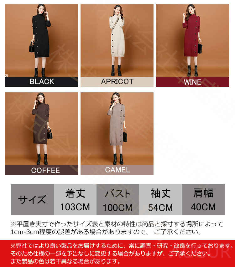 レディースファッション ニットワンピース レディース 秋冬 長袖ワンピース 無地タートルネックセーター 黒 ゆったり 膝丈 ニットストレートスカート 通学 通勤 こなれ感 10代 20代 30代 秋 冬 体型カバー