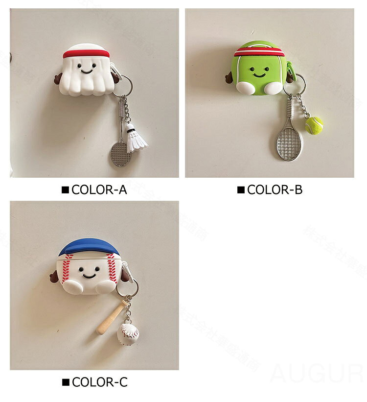 華盛通商のAirpods 4 ケース カバー カラビナ付き 耐衝撃 Airpods 4 紛失防止 傷防止 耐久性 野球 バドミントン エアーポッズプロ 4 ケース カバー テニス 第4世代 シリコン Airpods 4 対応保護カバー 全面保護 スポーツタイプ おしゃれ かっこいい 可愛い メール便｜アングル2