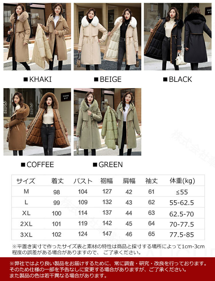 最高の ダウンコート レディース 中綿ジャケット ダウンジャケット アウター ロングコート フード付き ファーフード グリーン ブラック ベージュ パープル 厚手 春 秋 冬 カジュアル コート 防寒対策 冬服 通勤 レディースファッション Sss 上質で快適 Smartfin Biz