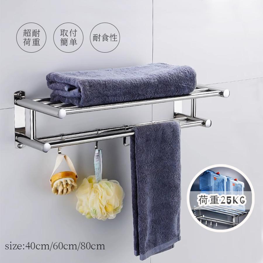 Rakuten - タオルハンガー タオル干し 浮かせる収納 掃除用品 タオル掛け 大容量化 ステンレス製 防水素材 台拭き シンプル カビ防止 シンプル お風呂用品 浴室 洗面所