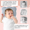 ベビー枕 新生児から使える 絶壁頭予防枕 出産祝い 赤ちゃん 枕 ドーナツ枕 絶壁防止 0歳 乳児 メッシュ 出産準備 かわいい 2