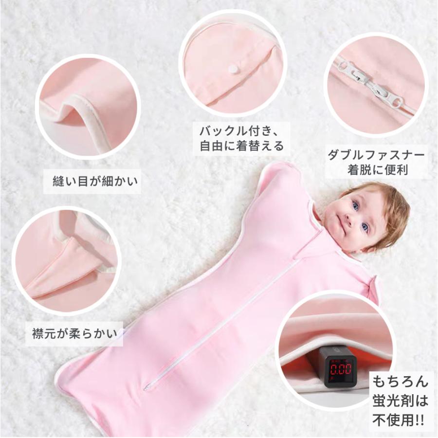 ベビー コットン スワドル 赤ちゃん スリーパー 安眠 黄昏泣き 寝ぐずり 対策 棉100% 有機コットン 敏感肌 静電気防止 夜泣き対策