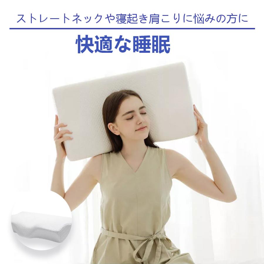 低反発枕 枕 プレミアム いびき防止 ストレートネック 快眠 低反発枕 蒸れない 冷感 ストレート 誕生日..