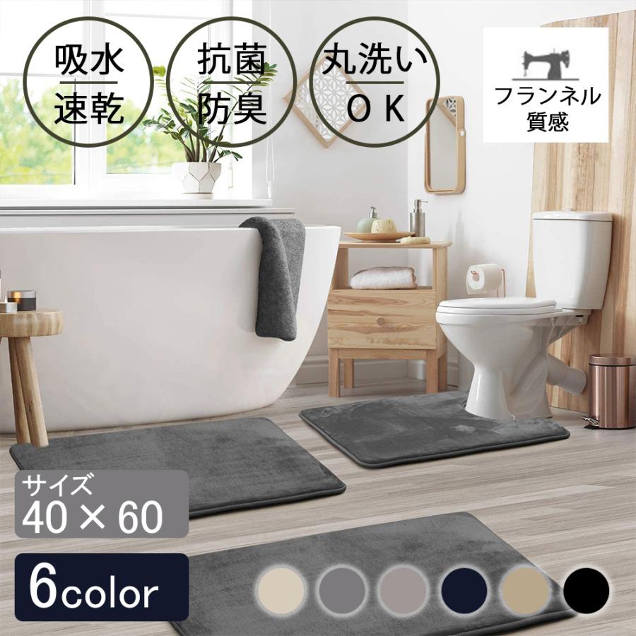 乐天商城 - バスマット 足拭きマット 足ふきマット お風呂マット 水切りマット 速乾 吸水 おしゃれ 可愛い かわいい 北欧