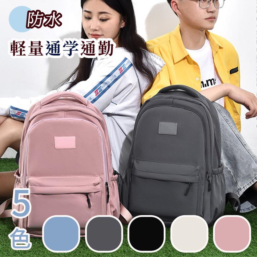 リュック 5color カラー：アイスブルー　グレー　ブラック　ベビーピンク　ホワイト ご注意：品質問題以外は返品できません、ご了承ください。 大容量 軽く感じる ビジネス リュック 防水 レインカバー チェストベルト 付属 メンズ A3 ...