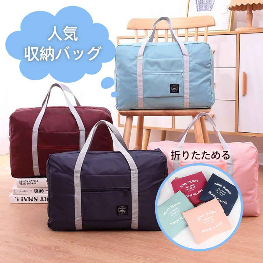 ボストンバッグ レディース メンズ トラベルバッグ 軽量 大容量 キャリーオンバッグ 軽い 機内持ち込み 折りたたみ 修学旅行 おしゃれ かわいい シンプル トラベル 旅行バッグ 女子 男子 kaseishop-10023448 華盛通商 サンプル画像2