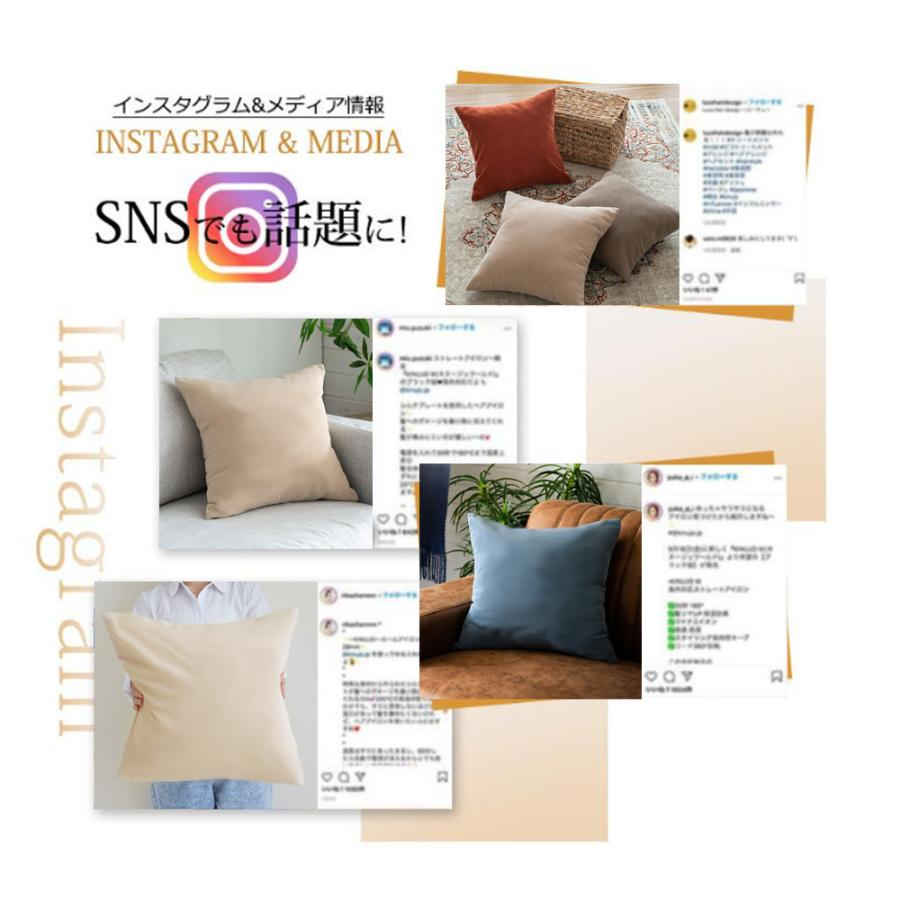 クッションカバー 約45×45cm ジェーベスト北欧 シンプル カフェ [2]