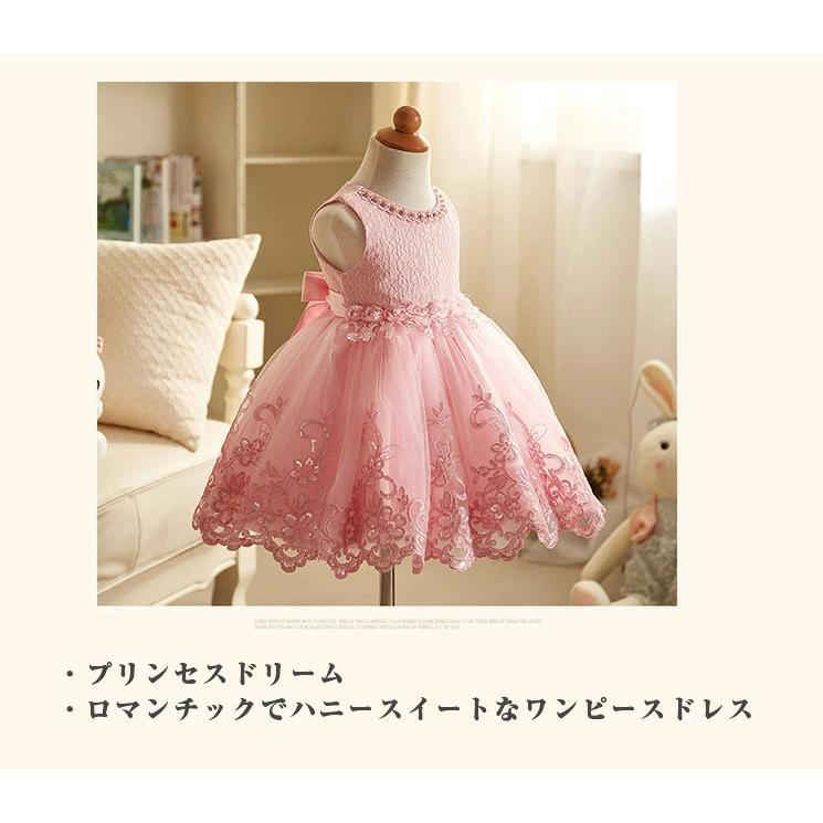 Rakuten - 子供ドレス ピアノ発表会 ワンピース 女の子 子ども 発表会ドレス ふんわり フレアスカート 花柄レース 可愛い 同色髪飾り付き 女の子用ドレス キッズファッション フォーマル 入学式 結婚式 卒業式 パーティー 入園式