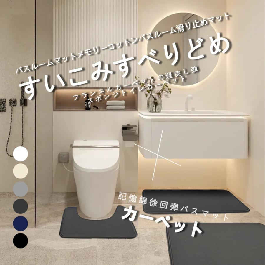 Rakuten - バスマット 足拭きマット 足ふきマット お風呂マット 水切りマット 速乾 吸水 おしゃれ 可愛い かわいい 北欧 お祝い 贈り物 内祝 新築祝 かわいい 洗い替え ふかふか ふわふわ 快適 シンプル おしゃれ