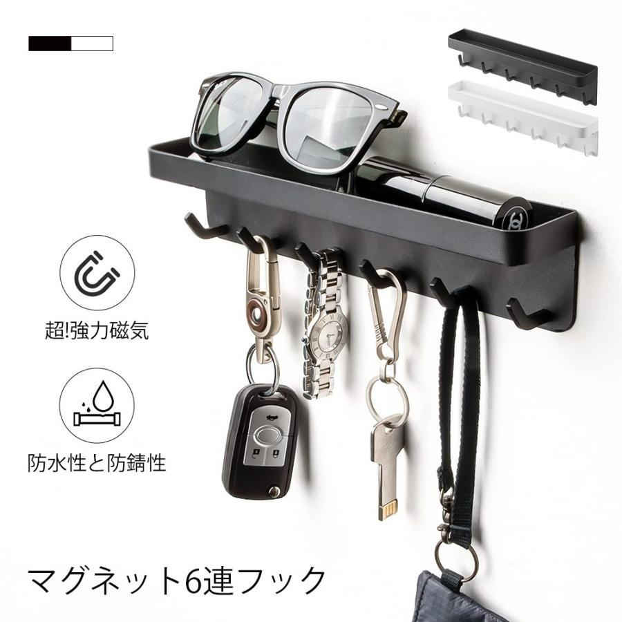 マグネットフック 引っ掛け マグネットバスルームフック 収納 小物フック 小物掛け 磁石 玄関 オフィス..