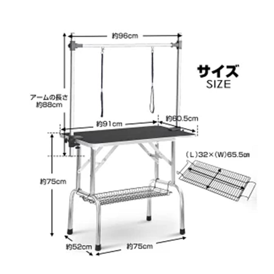 トリミングテーブル 折りたたみ トリミング台 折り畳み ペット用 シャンプー カット 爪切り 調節可能 耐久性 トリミング台 収納かご 小型犬 中型犬 犬 猫 折り畳み アーム アーム付き 棚付き kaseishop-10024910 華盛通商 サンプル画像2