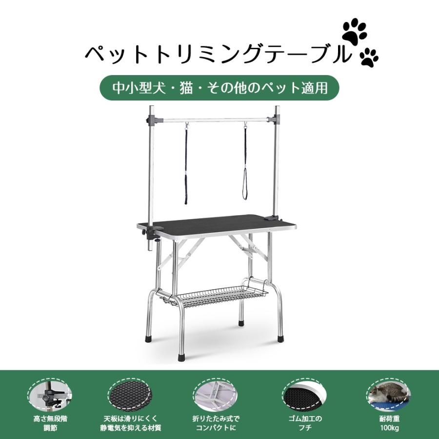 トリミングテーブル 折りたたみ トリミング台 折り畳み ペット用 シャンプー カット 爪切り 調節可能 耐久性 トリミング台 収納かご 小型犬 中型犬 犬 猫 折り畳み アーム アーム付き 棚付き kaseishop-10024910 華盛通商 サンプル画像3
