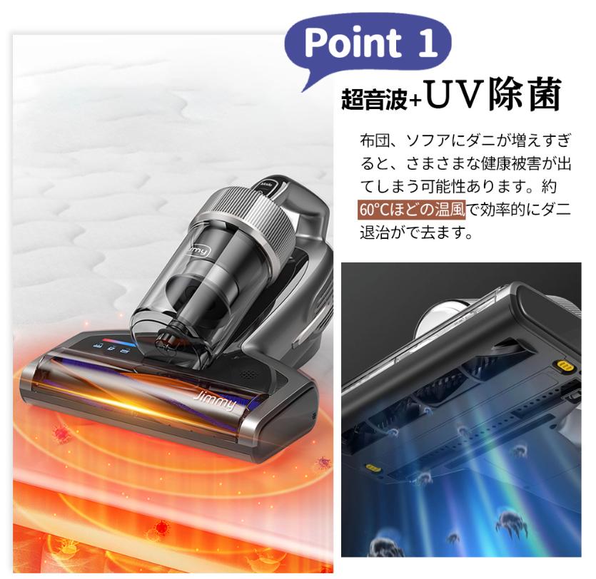 布団クリーナー コードレスダニ除去 60度温風機能 花粉 ダニ対策 超吸引 UVランプ ...