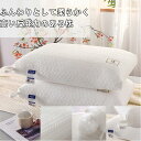 首 首枕 通気性に優れた ニットコットン素材の枕 高品質の枕芯3D 通気性が良く マッサージ 長期間使用しても形 洗濯機で洗える 抗菌防臭(3)