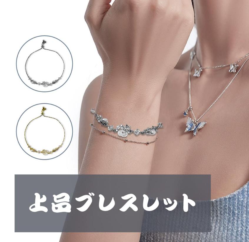Rakuten - ブレスレット レディース 人気 ブレスレット フラワー プレゼント ジュエリー ブレスレット 女性 アクセサリー 長さ調整可能 ブレスレット プレゼント アジャスターチェーン おしゃれ 上品 彼女 誕生日プレゼント 女友達 ギフト 贈り物 お呼ばれ おしゃれ