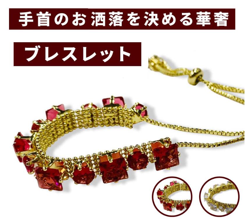 Rakuten - ブレスレット レディース 人気 ブレスレット フラワー プレゼント ジュエリー ブレスレット 女性 アクセサリー ブレスレット プレゼント アジャスターチェーン おしゃれ 上品 彼女 誕生日プレゼント 女友達 ギフト 贈り物 お呼ばれ おしゃれ