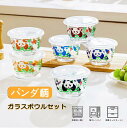 パンダ 耐熱ガラス 耐熱容器 3個セット 480ML 電子レンジ対応 オーブン 食器洗い機可 BPAフリー 丸型 保存器 贈り物 パンダ グッズ 新生活 容ギフト 家族 結婚祝い 誕生日 結婚記念日(3)