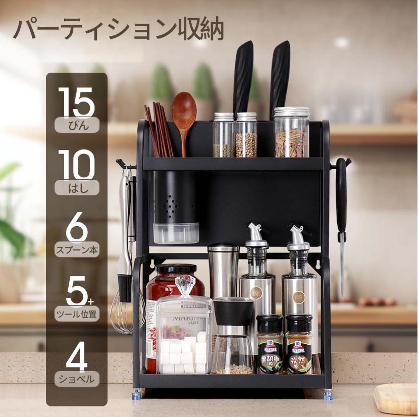 調味料ラック 二段式 ステンレス製 調味料棚 台所収納ラック ステンレス調味料置物...