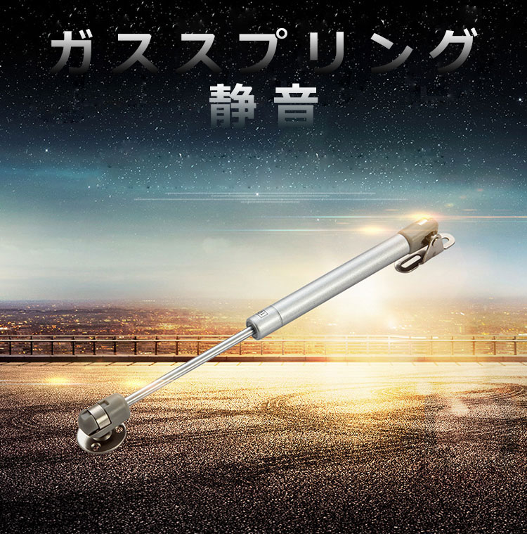 ガススプリング ガスダンパー 4本セット 取替 補修用 ガスリフト ガスばね ガスショック ダンパー 扉 食器棚 吊り戸棚など家具 ガススプリングロッド ガスダンパー ドアサポート 力50N/5kg [3]