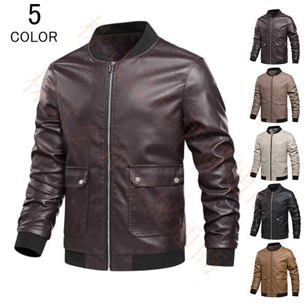Rakuten - レザージャケット メンズ 革ジャケット PU ライダースジャケット 立ち襟 バイクジャケット 春 秋 冬 フェイクレザージャケット アウター ライダース メンズファッション ジャンパー 革ジャン 通気 防風 防寒 春 秋 冬 シングル ライダース ブルゾン