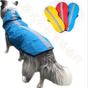 レインコート ドッグウエア 犬服 猫服 ペット服 ペットウエア 犬 猫 愛犬 ペット ペット用品 カラフル ペットグッズ 洋服 春 夏 秋 カジュアル かわいい...