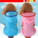 ドッグウエア 犬服 猫服 ペット服 ペットウエア 犬 猫 愛犬 ペット ペット用品 カラフル ペットグッズ 洋服 春 夏 秋 カジュアル レインコート かわいい...