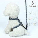 ハーネス リード 胴輪 首輪 犬用 中型犬 スプリング ペット 8の字ハーネス 通気性 リード ハーネスセット ドッグラン お散歩 脱着簡単 衝撃吸収 外出 お...