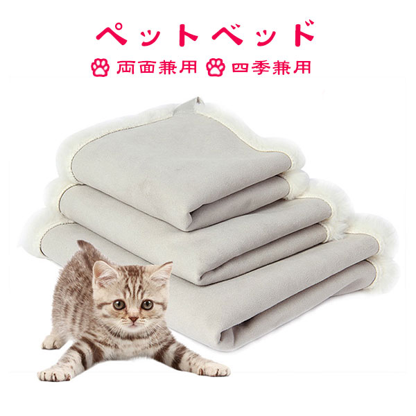 ペットベッド ハンモック キャットハンモック 猫用 ねこ キャット ケージ用 ふわふわ あったか 冬用 ボア 小動物 おしゃれ 猫ベット 吊り下げ リバーシブル クッション ペット用ベッド ペット用ハンモック オールシーズン フック付き 【一部即納】 メール便