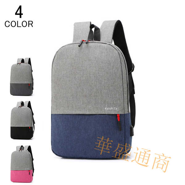 リュック メンズ ビジネスバッグ レディース リュックサック 大 バックパック ディパック ビジネスリュック ビジネスバック パソコンバッグ カジュアル 通勤 通学 登山 遠足 高校生 大学生 中学生 林間 旅行 アウトドア 軽量 おしゃれ 大きめ 予約販売