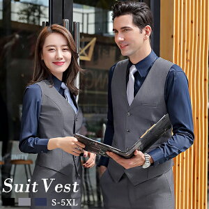 ベスト メンズ レディース ジレー スーツベスト チョッキ フォーマルベスト 通勤服 ビジネス トップス 結婚式 パーティー シャツに似合う 無地 ブラック グレー ブルー スーツ かっこいい スリムフィット 大きいサイズ カジュアル 学校 成人式 演奏会 吹奏楽部 aaa格安セール