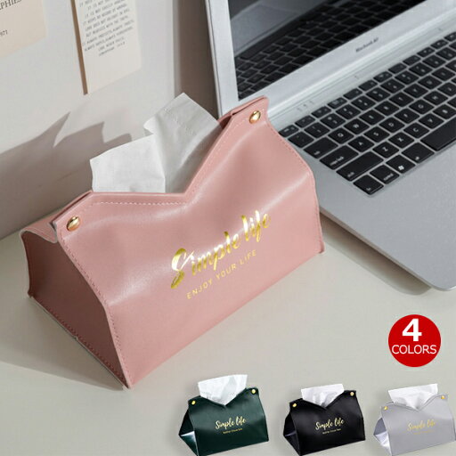 ティッシュBOX ティッシュボックス おしゃれ PU皮革 ティッシュケース ペーパータオルケース ペーパータオルカバー 雑貨 幅19x奥行12x高さ12cm レッド ブラック グリーン グレー 高級感 【一部即納】 メール便 aaa ティッシュBOX ティッシュボックス おしゃれ PU皮革 ティッシュケース ペーパータオルケース ペーパータオルカバー 雑貨 幅19x奥行12x高さ12cm レッド ブラック グリーン グレー 高級感 【一部即納】 メール便 aaa