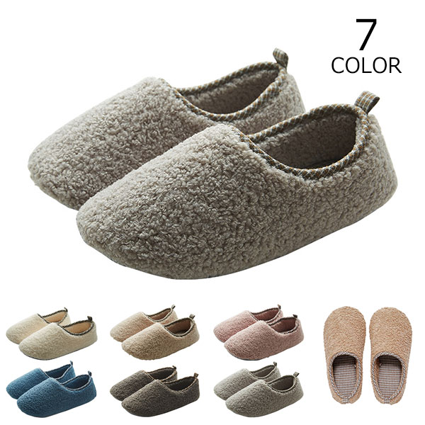 ルームシューズ もこもこ ムートン スリッパ レディース おしゃれ メンズ ムートンスリッパ ファー 洗える 冬 冬用 秋用 暖かい 来客用 快適 トイレ かわいい 可愛い 冷え防止 あったか 男女兼用 滑り止め 室内履き