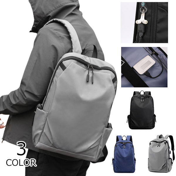 リュック 大容量 リュックサック メンズ レディース ノートPC バックパック 多機能リュック 通勤 通学 旅行 出張 バックパック ビジネス カバン 鞄 軽量 撥水 多機能 USB アウトドア