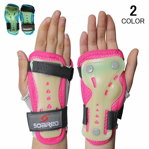 キッズプロテクター スポーツプロテクター 子供用 手首 保護パッド 腕パッド 防具 キッズ スキー スケートボード ローラースケート インラインスケート 自転車...