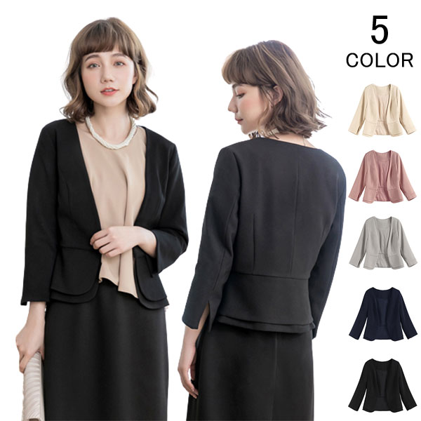 ボレロ レディース ショートジャケット ノーカラージャケット 大人 上着 カジュアル 可愛い パーティーボレロ フォーマルジャケット きれいめ 結婚式 披露宴 ...