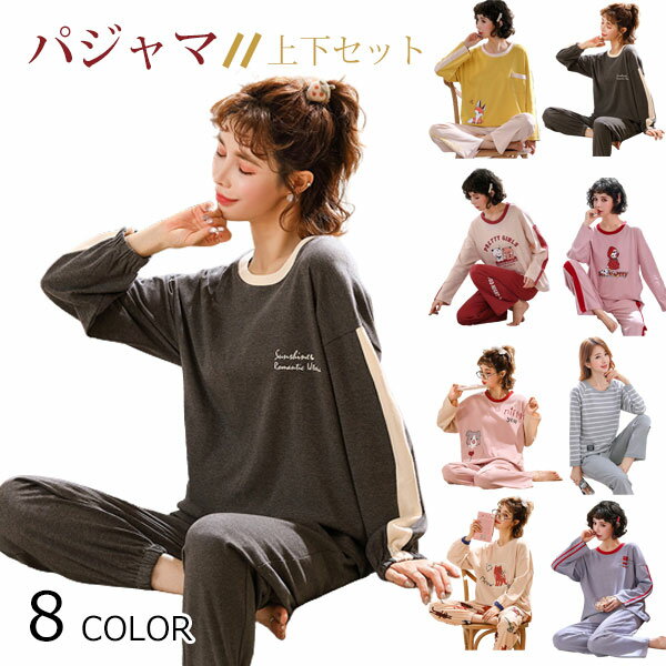 素材 綿95％ 商品内容 なめらかで肌ざわりの良い素材を採用します。 しっかりとした厚みのある素材なのでとてもあたたかいです。 可愛いデザイン、エレガントに見えます。幅広い年齢層の方にお召いただけます。 女の子なら寝るときもキュートに上品エレガントなプリンセスパジャマ 贈り物としても喜ばれるパジャマです。 注意 ◆サイズはメジャーによるメーカー平置き実寸サイズです。若干の誤差はご了承ください。 ◆在庫数の更新は随時行っておりますが、お買い上げいただいた商品が、品切れになってしまう場合、お客様には必ず連絡をいたしますが、万が一入荷予定がない場合は、キャンセルさせていただく場合もございますことをあらかじめご了承ください。 ◆商品写真はできる限り実物の色に近づけるよう加工しております が、お客様のお使いのモニター設定、お部屋の照明等により実際の商品と色味が異なる場合がございます。 ◆要確認：輸入品のため、納期に目安約10日〜15日程度頂きます。お急ぎの場合は事前にお問い合わせ下さい。予めご了承ください。 メーカー希望小売価格はメーカーカタログに基づいて掲載しています素材 綿95％ 商品内容 なめらかで肌ざわりの良い素材を採用します。 しっかりとした厚みのある素材なのでとてもあたたかいです。 可愛いデザイン、エレガントに見えます。幅広い年齢層の方にお召いただけます。 女の子なら寝るときもキュートに上品エレガントなプリンセスパジャマ 贈り物としても喜ばれるパジャマです。 注意 ◆サイズはメジャーによるメーカー平置き実寸サイズです。若干の誤差はご了承ください。 ◆在庫数の更新は随時行っておりますが、お買い上げいただいた商品が、品切れになってしまう場合、お客様には必ず連絡をいたしますが、万が一入荷予定がない場合は、キャンセルさせていただく場合もございますことをあらかじめご了承ください。 ◆商品写真はできる限り実物の色に近づけるよう加工しております が、お客様のお使いのモニター設定、お部屋の照明等により実際の商品と色味が異なる場合がございます。 ◆要確認：輸入品のため、納期に目安約10日〜15日程度頂きます。お急ぎの場合は事前にお問い合わせ下さい。予めご了承ください。