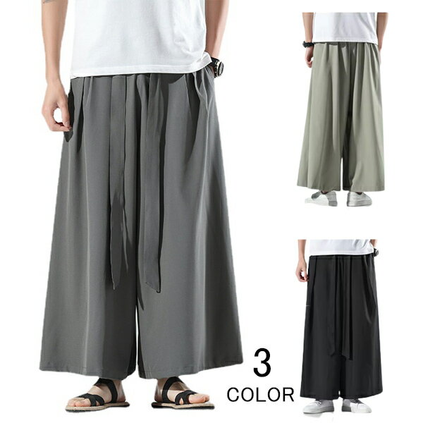 ワイドパンツ メンズ 大きいサイズ 夏 サルエルパンツ 接触冷感 涼しい ガウチョパンツ ロングパンツ 袴パンツ サルエル メンズ パンツ ロング ビッグシルエット ウエストゴム ヒップホップ ズボン ダンス エスニック メール便